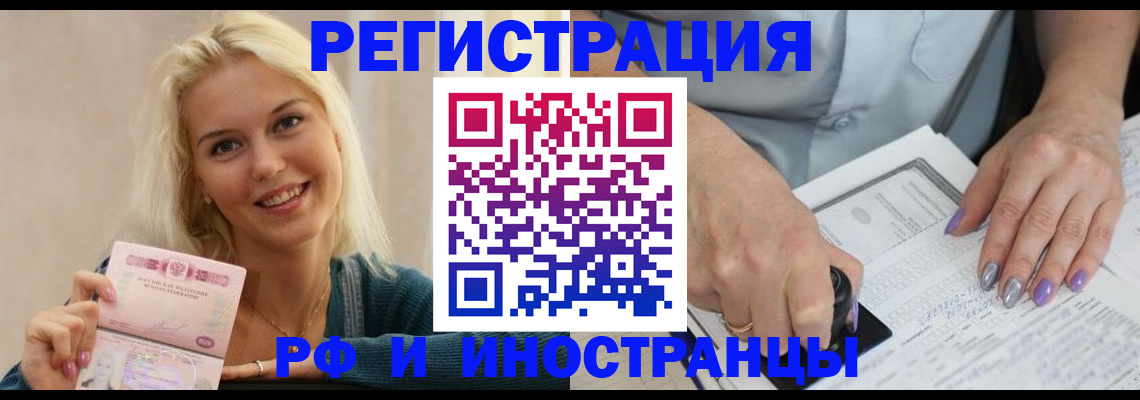 временная регистрация госуслуги в Морозовске
