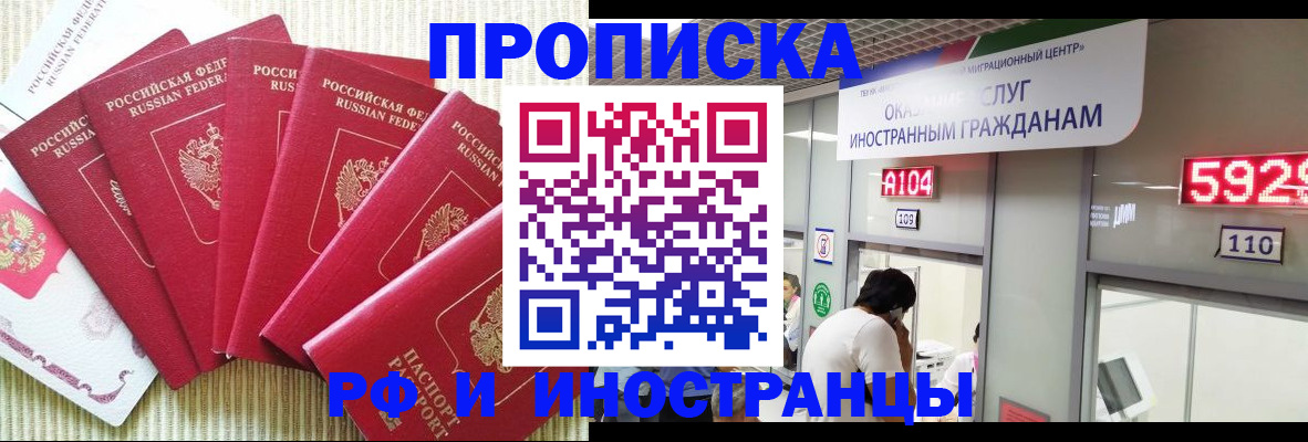 регистрация для дет. сада в Морозовске